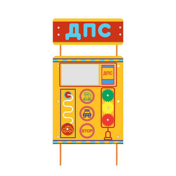 Автогородок "Дорожное движение"